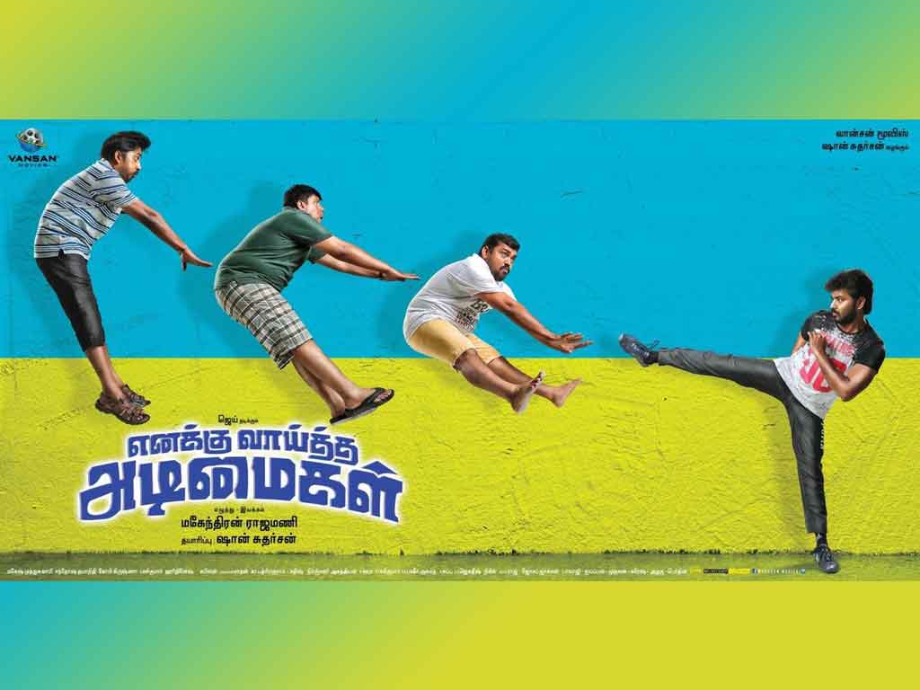 Tamil Cinema Wall paper 