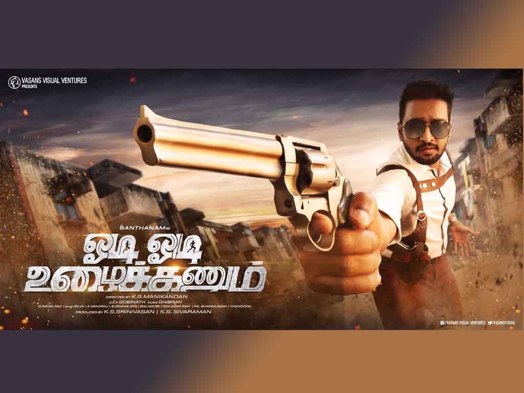 Tamil Cinema Wall paper 