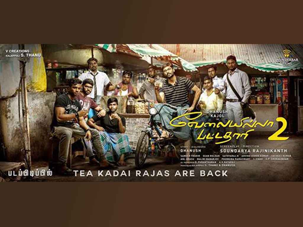 Tamil Cinema Wall paper 