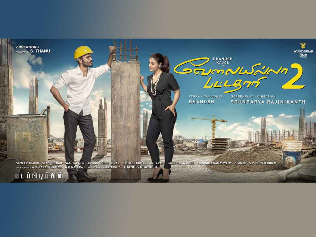 Tamil Cinema Wall paper 