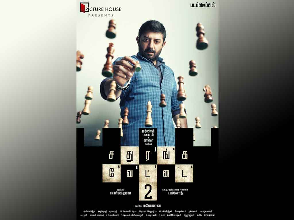 Tamil Cinema Wall paper 