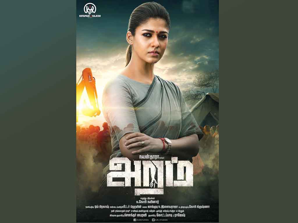 Tamil Cinema Wall paper 