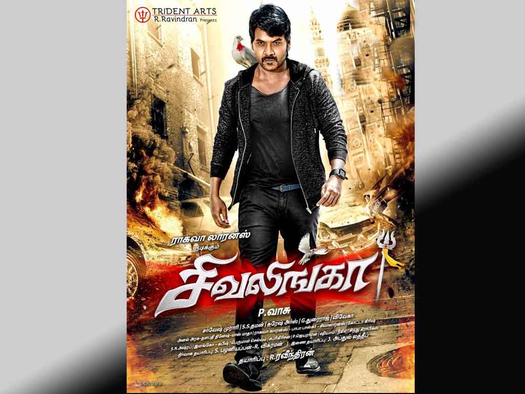 Tamil Cinema Wall paper 
