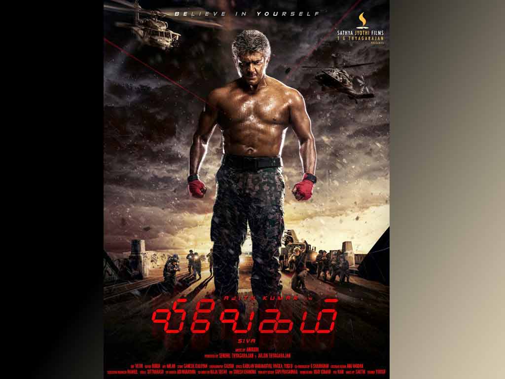 Tamil Cinema Wall paper 