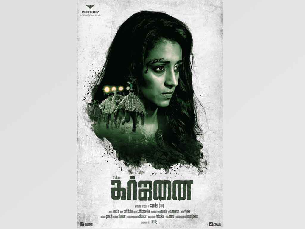 Tamil Cinema Wall paper 
