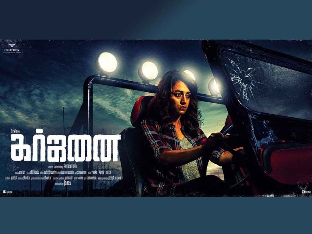 Tamil Cinema Wall paper 