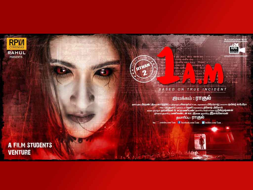 Tamil Cinema Wall paper 
