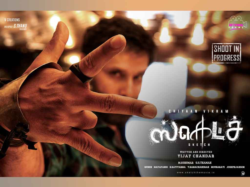 Tamil Cinema Wall paper 