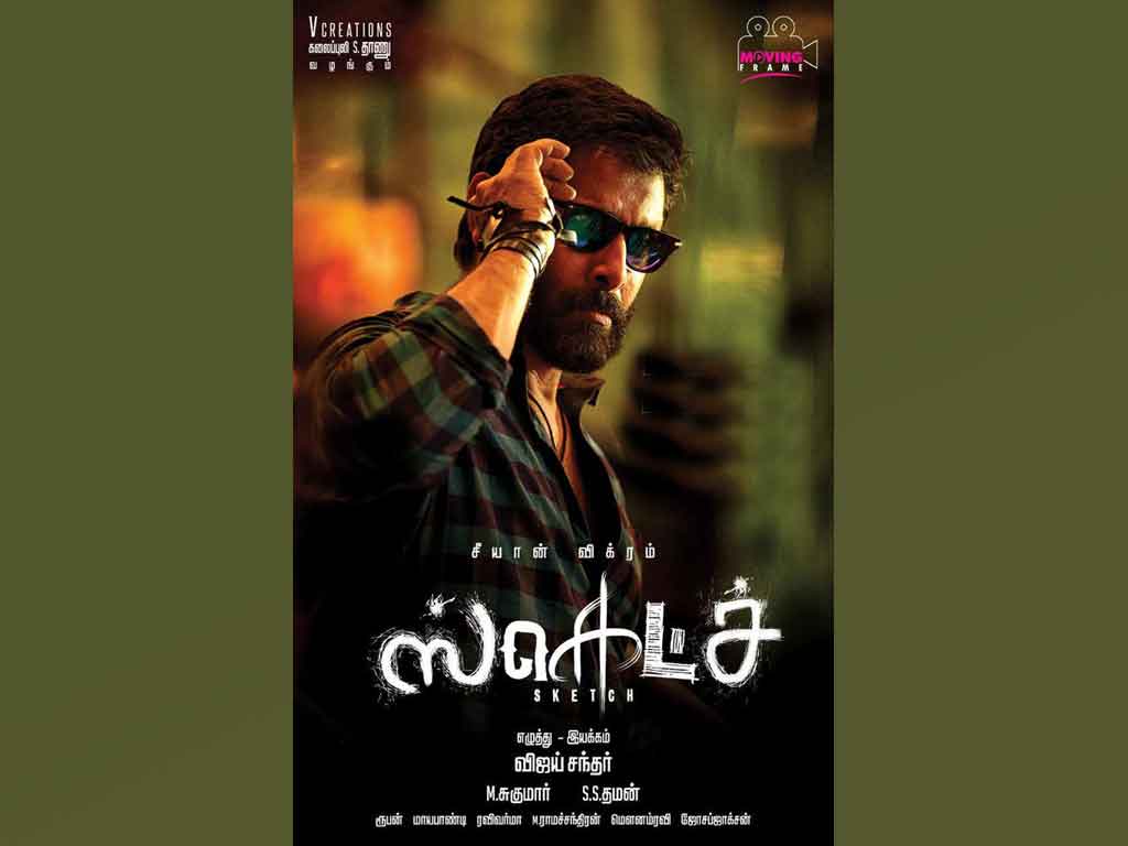 Tamil Cinema Wall paper 