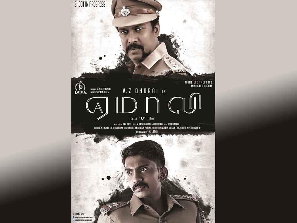 Tamil Cinema Wall paper 