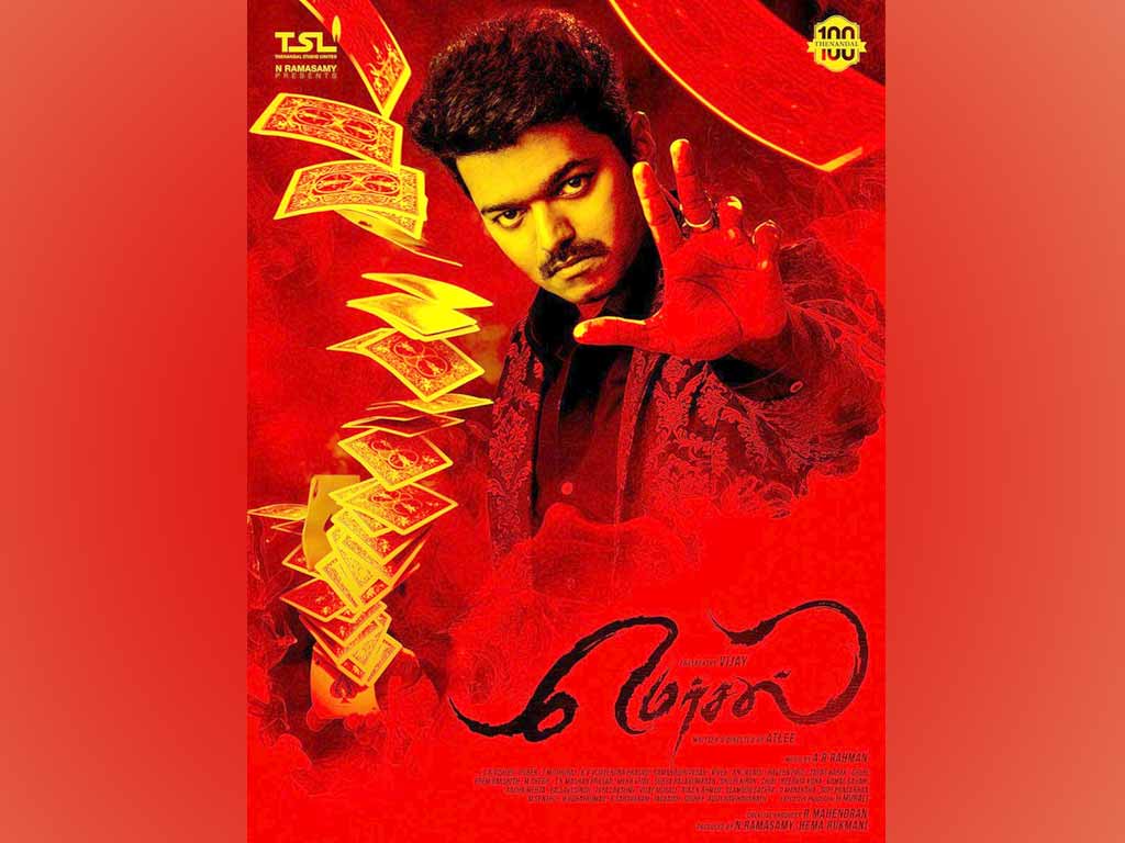 Tamil Cinema Wall paper 