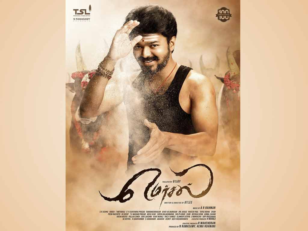 Tamil Cinema Wall paper 