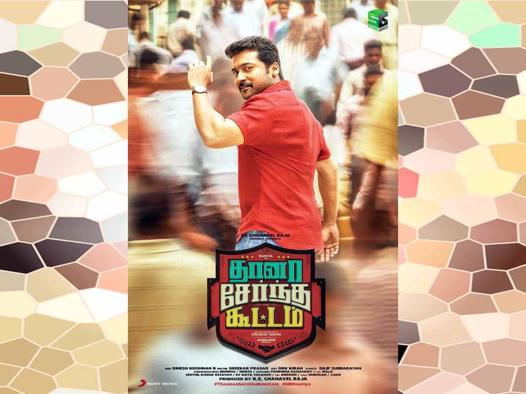 Tamil Cinema Wall paper 