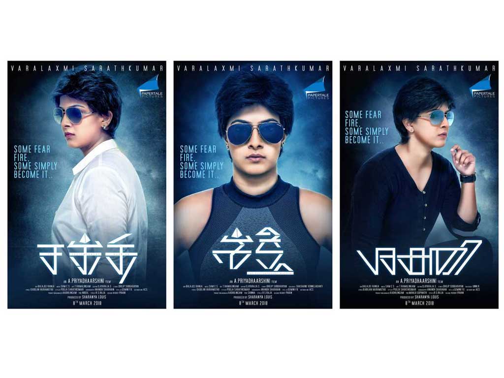 Tamil Cinema Wall paper 