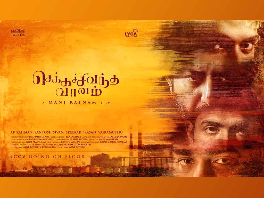Tamil Cinema Wall paper 