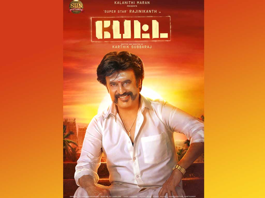 Tamil Cinema Wall paper 