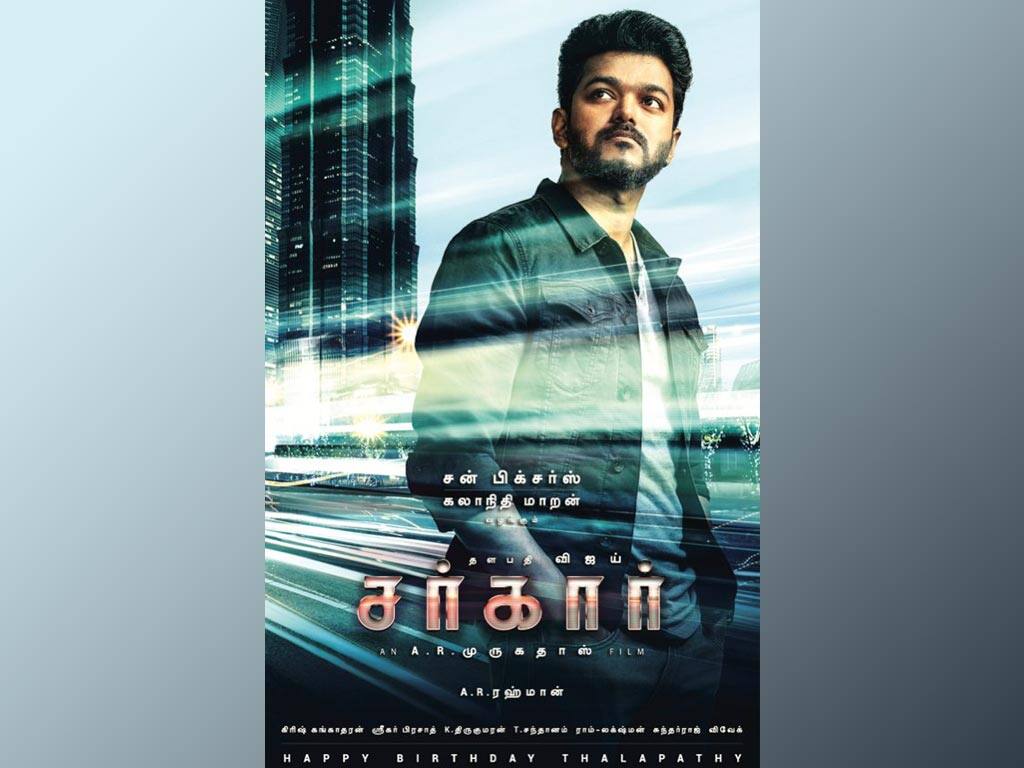 Tamil Cinema Wall paper 