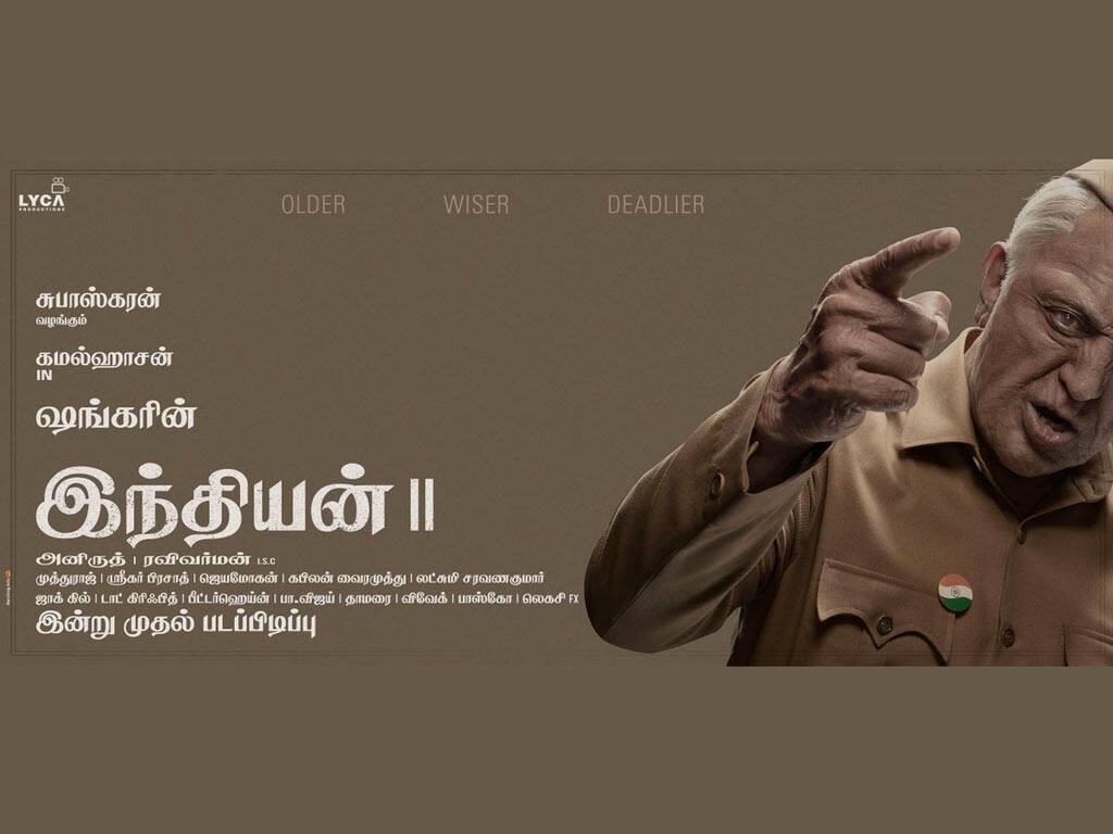 Tamil Cinema Wall paper 