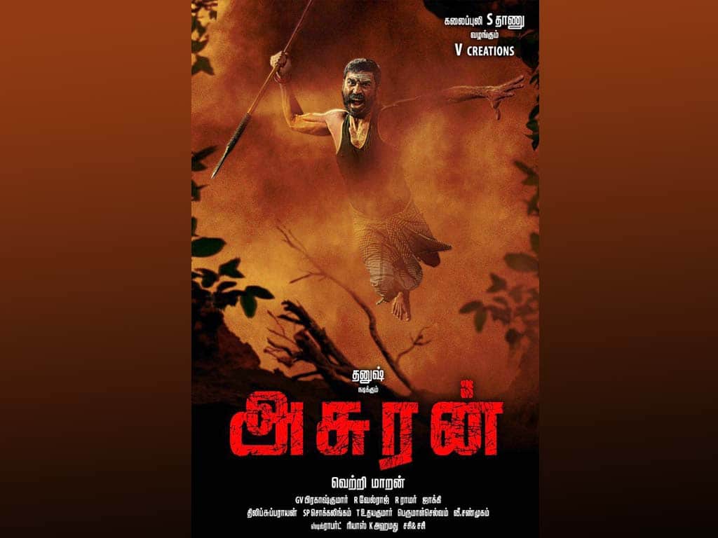 Tamil Cinema Wall paper 