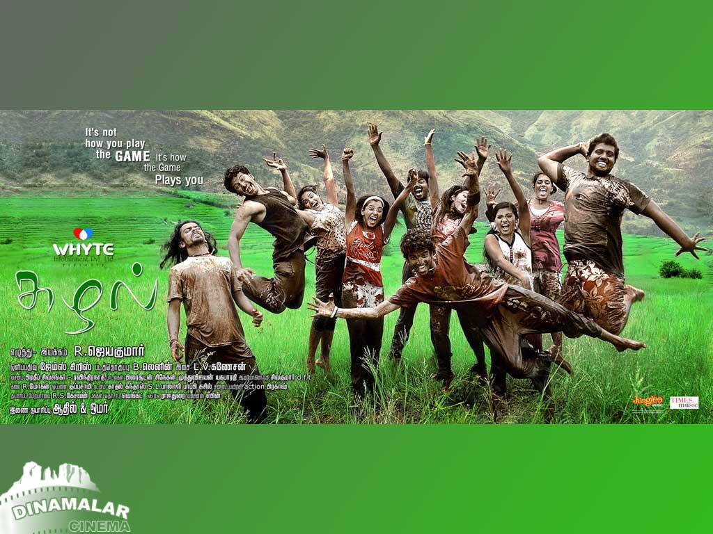 Tamil Cinema Wall paper 