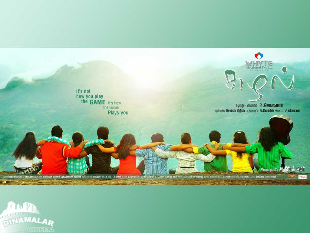 Tamil Cinema Wall paper 