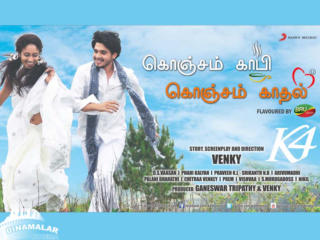 Tamil Cinema Wall paper 