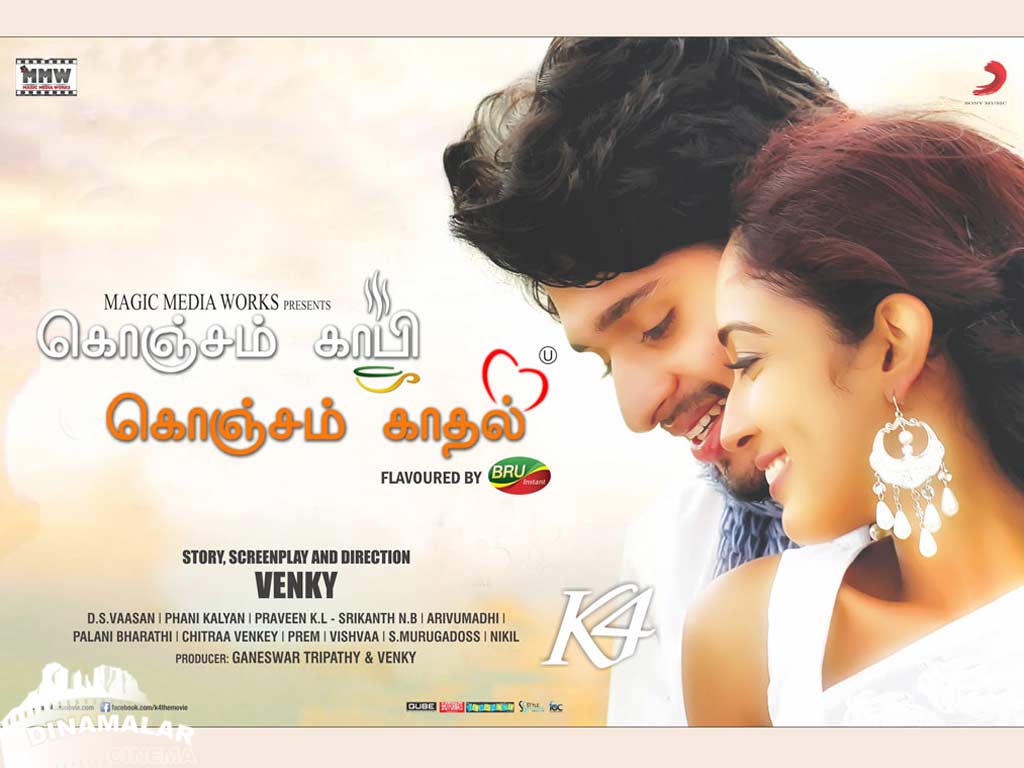 Tamil Cinema Wall paper 