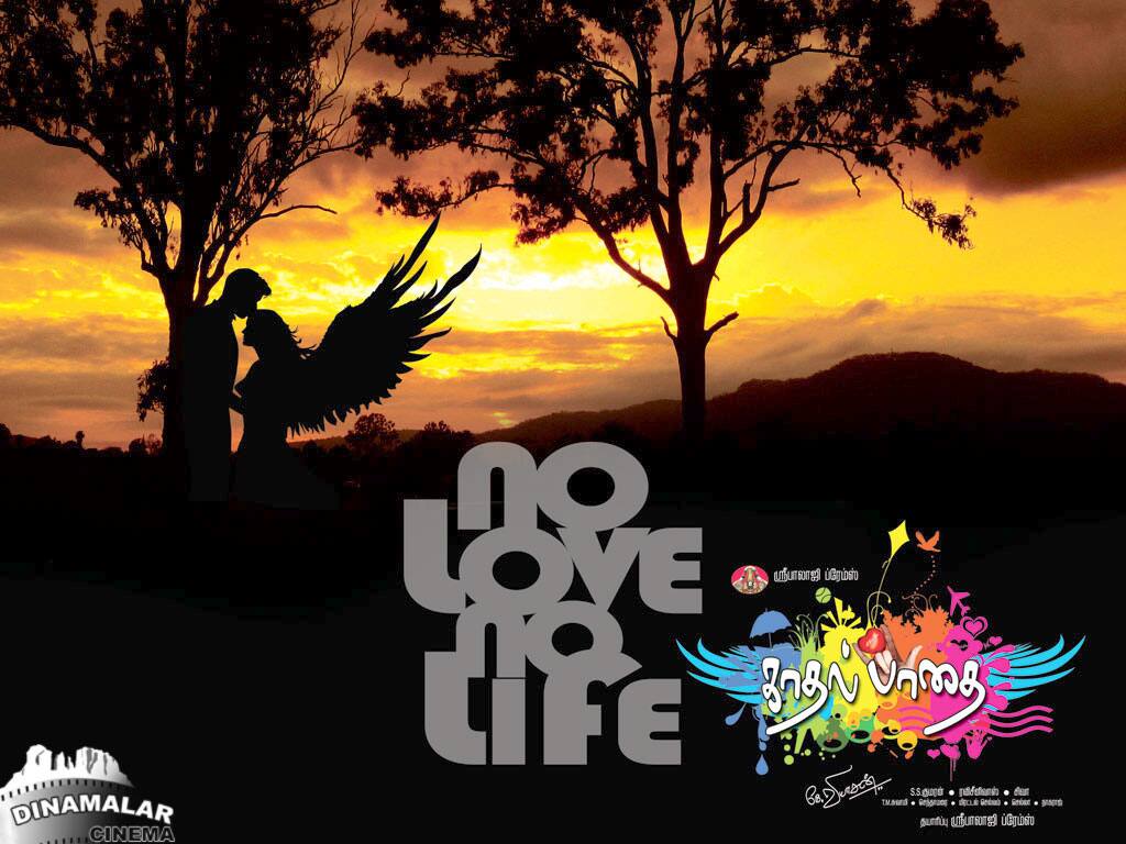 Tamil Cinema Wall paper 