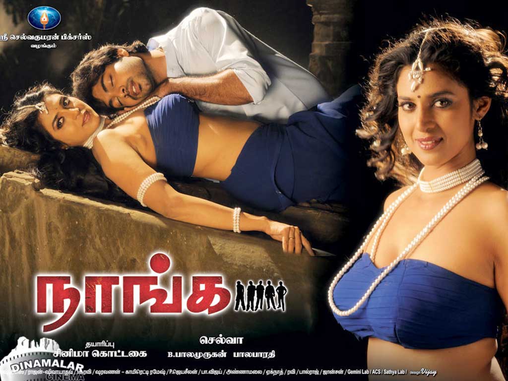 Tamil Cinema Wall paper 