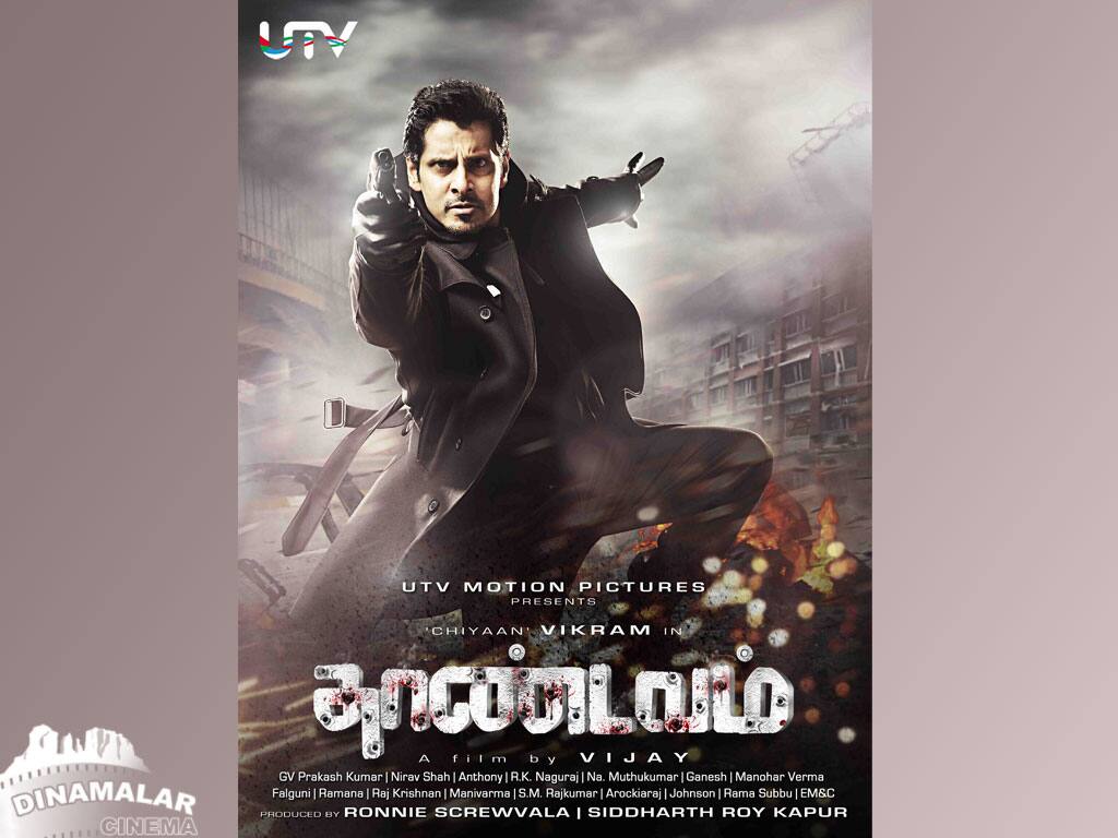 Tamil Cinema Wall paper 
