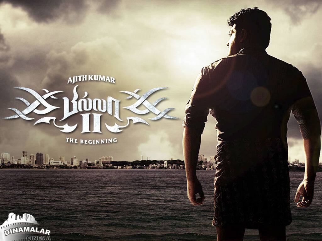 Tamil Cinema Wall paper 