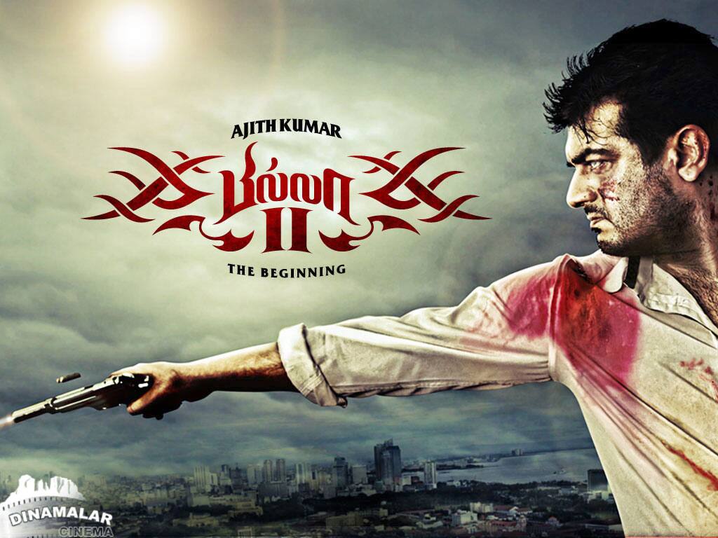 Tamil Cinema Wall paper 
