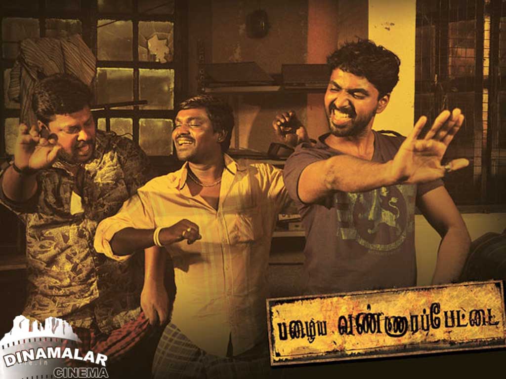Tamil Cinema Wall paper 