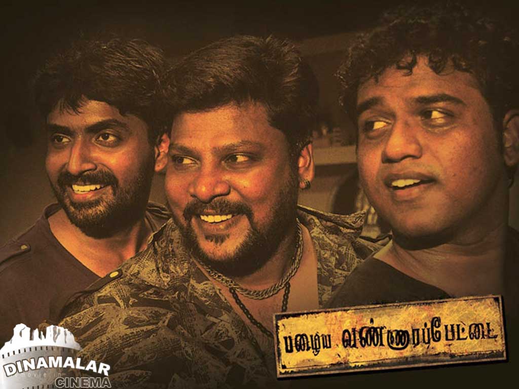 Tamil Cinema Wall paper 