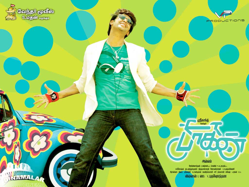 Tamil Cinema Wall paper 