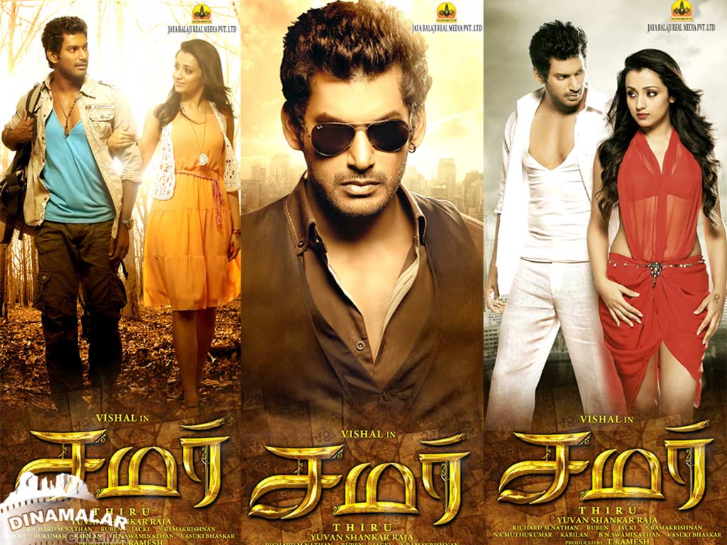 Tamil Cinema Wall paper 