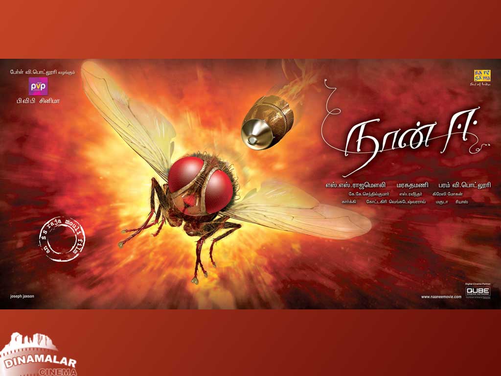 Tamil Cinema Wall paper 