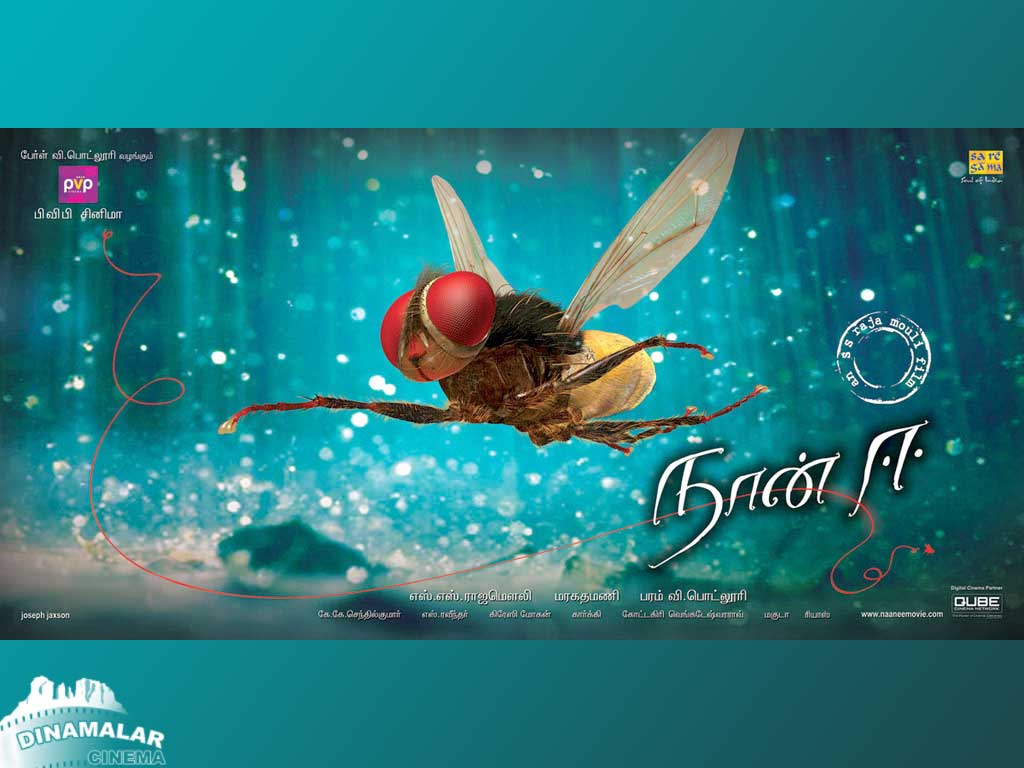 Tamil Cinema Wall paper 