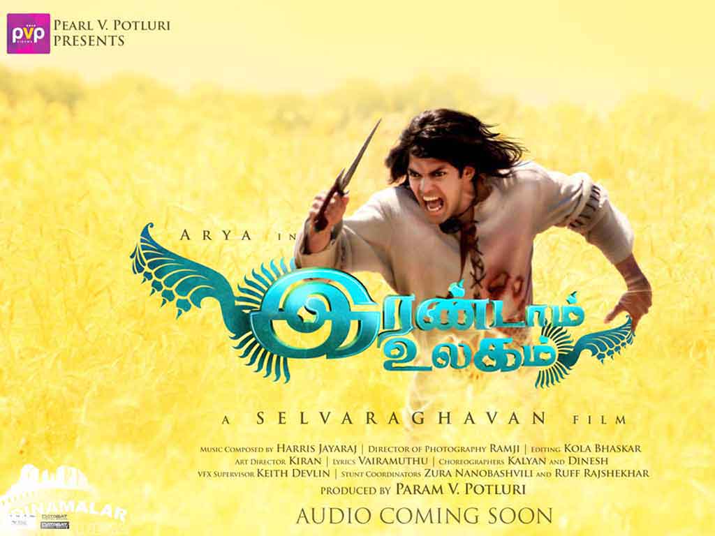 Tamil Cinema Wall paper 