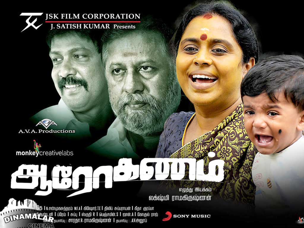 Tamil Cinema Wall paper 
