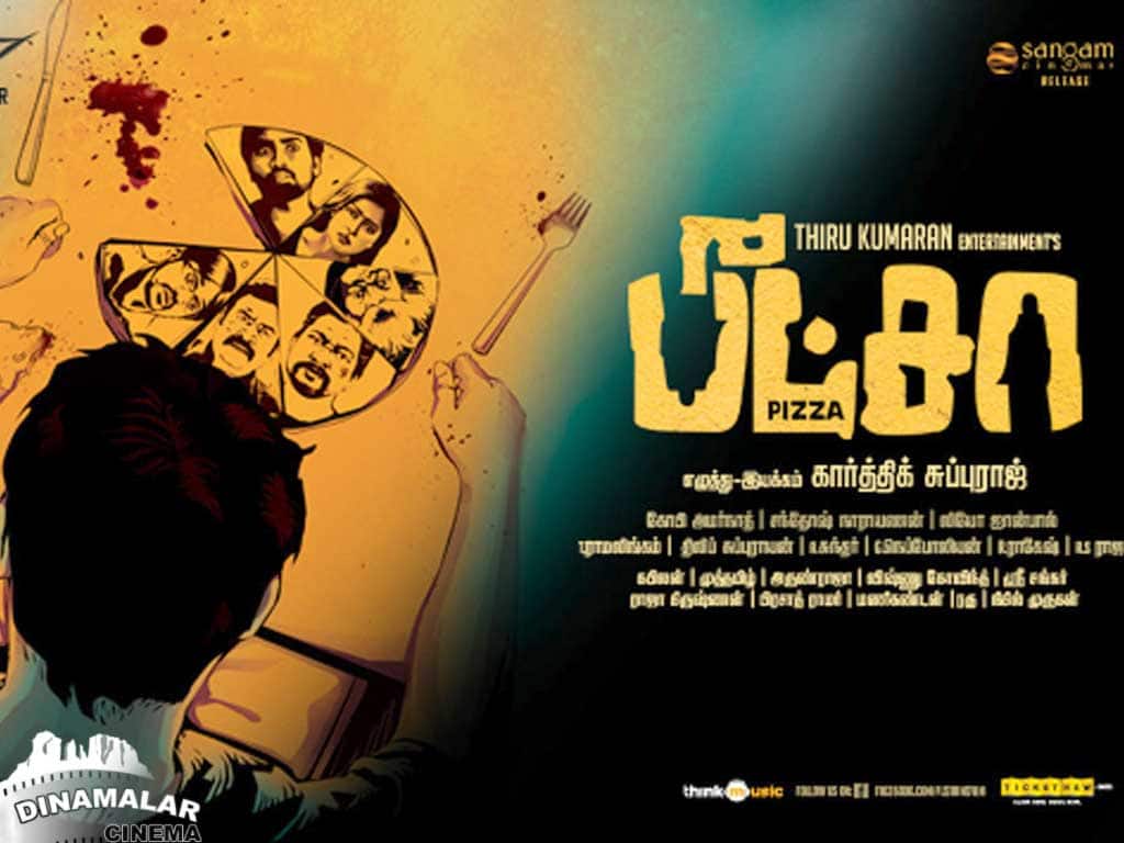 Tamil Cinema Wall paper 