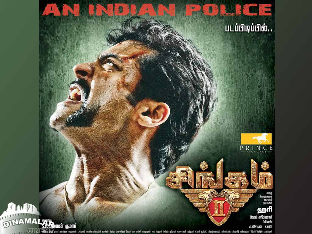 Tamil Cinema Wall paper 
