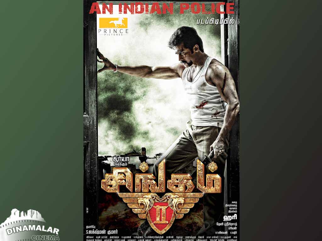 Tamil Cinema Wall paper 