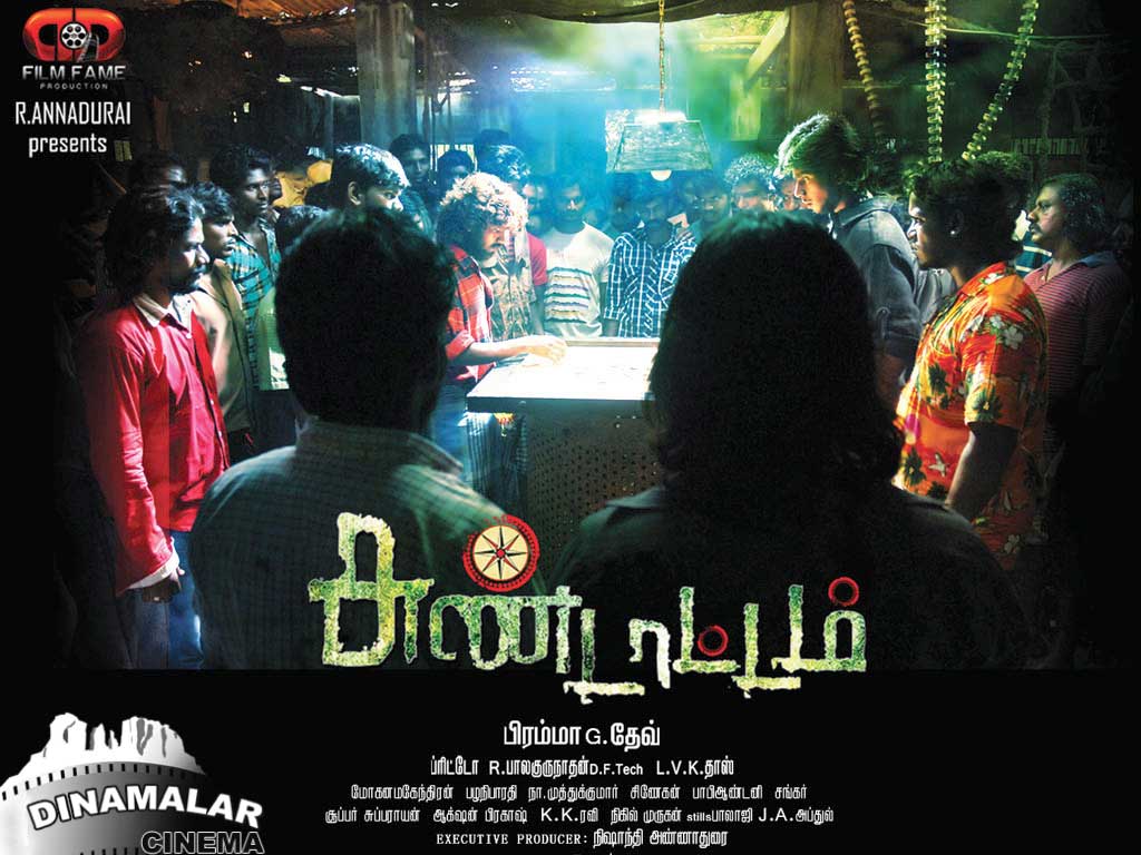 Tamil Cinema Wall paper 