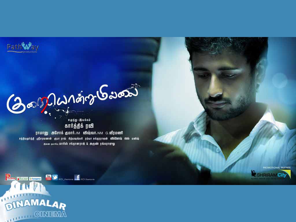 Tamil Cinema Wall paper 