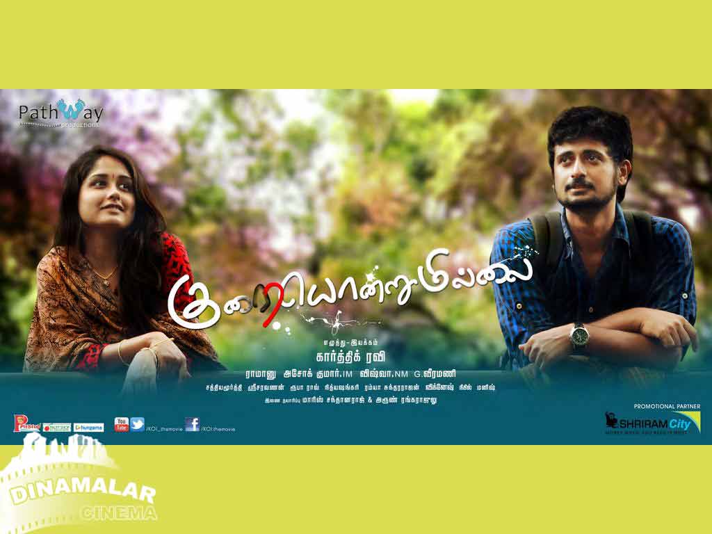 Tamil Cinema Wall paper 