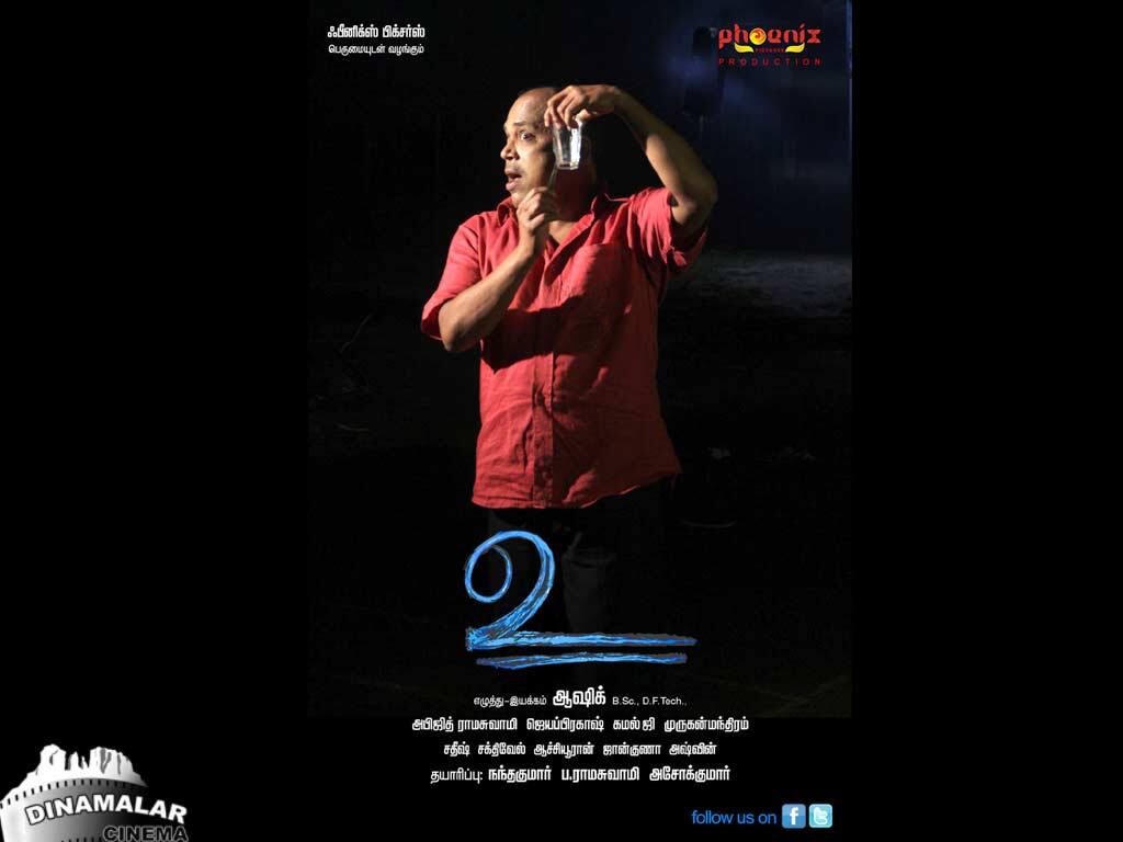 Tamil Cinema Wall paper 