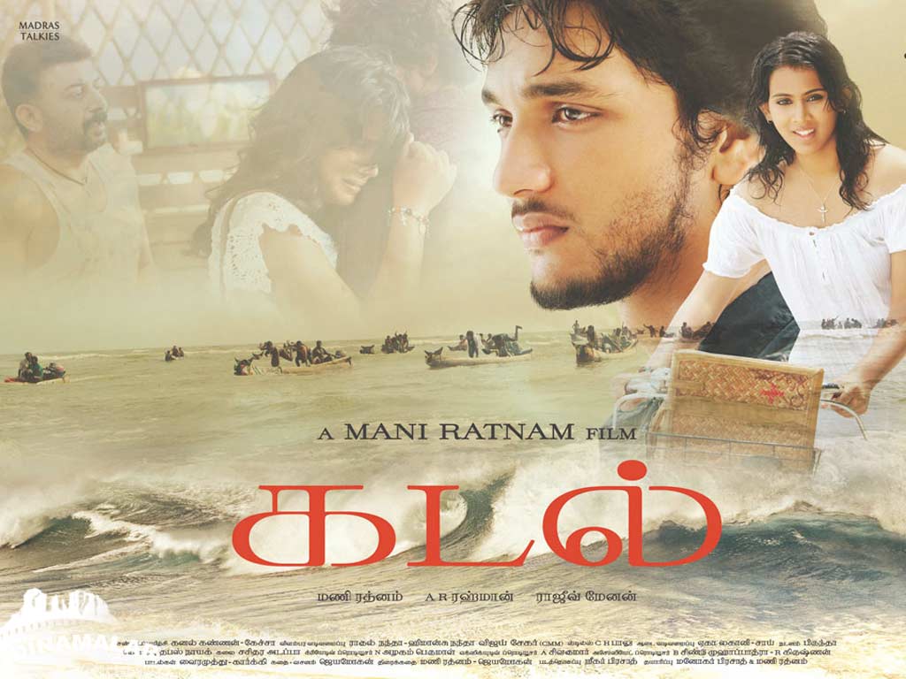 Tamil Cinema Wall paper 