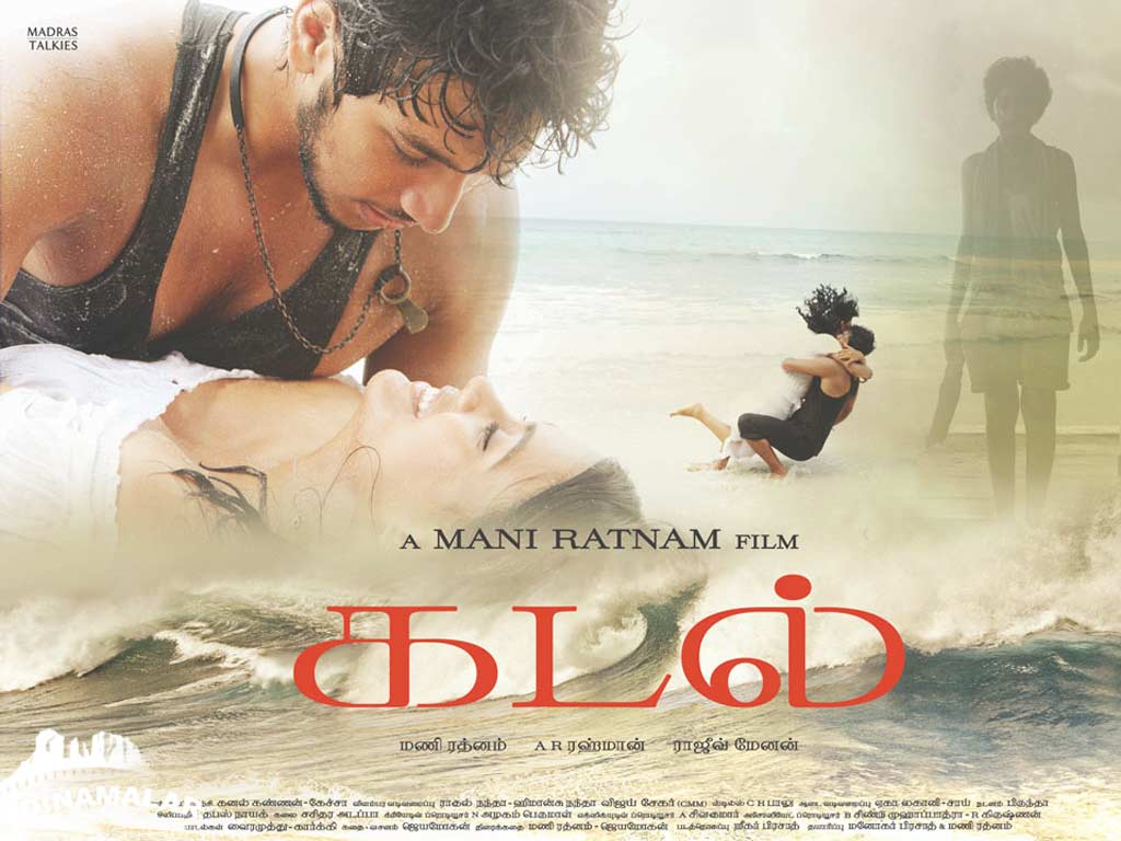 Tamil Cinema Wall paper 
