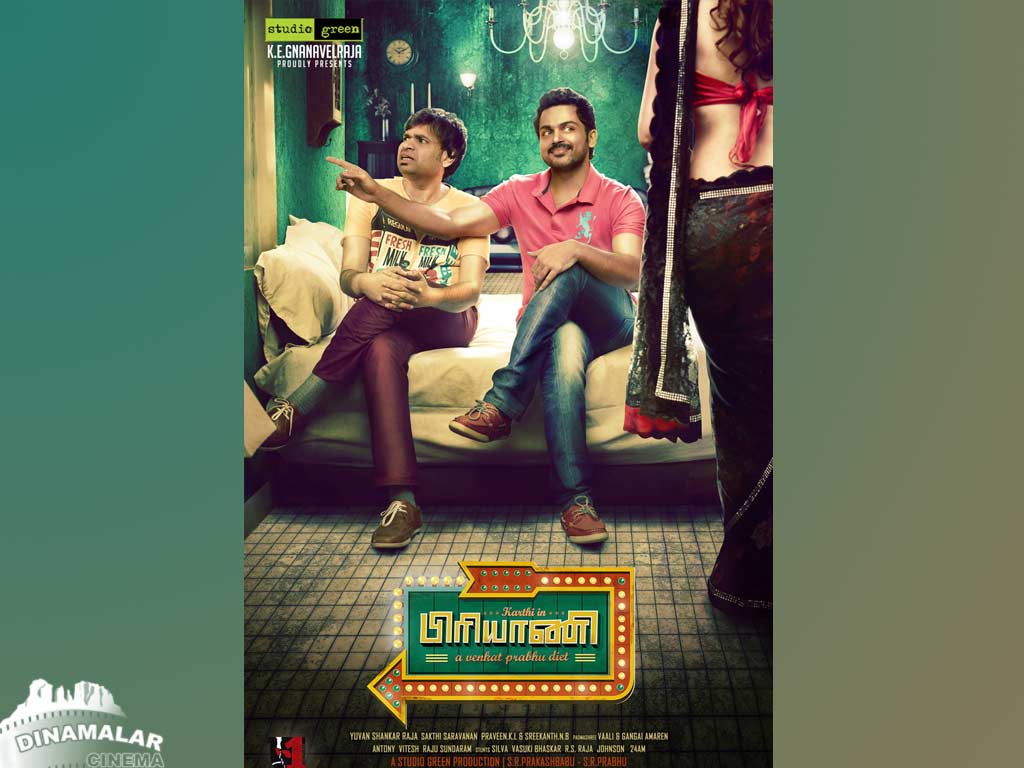 Tamil Cinema Wall paper 
